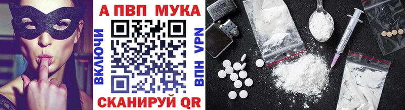 дарнет шоп  Талдом  APVP СК 