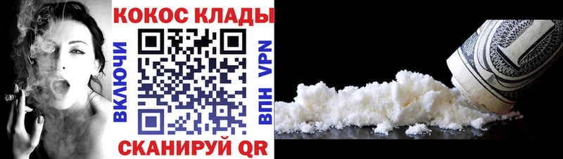 COCAIN Боливия  Талдом 
