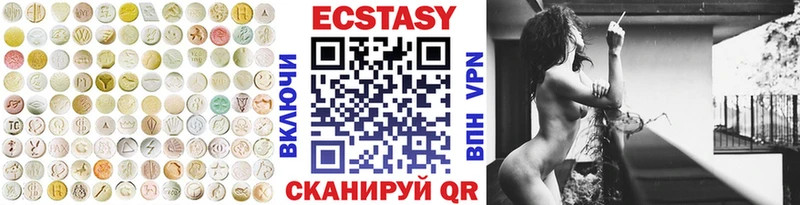 что такое   Талдом  Ecstasy 280мг 