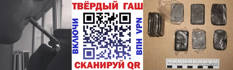 ГАШИШ hashish  хочу   Талдом 