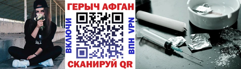 Героин VHQ цена маркетплейс клад Талдом