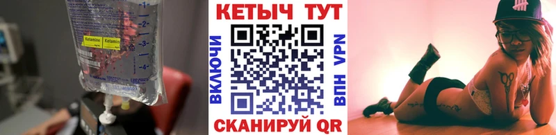КЕТАМИН VHQ  Талдом 