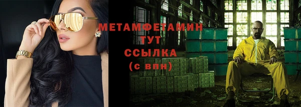 соль курить ск Мегион