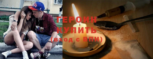 мефедрон VHQ Михайловка