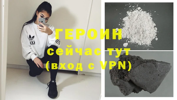 кокаин перу Медногорск