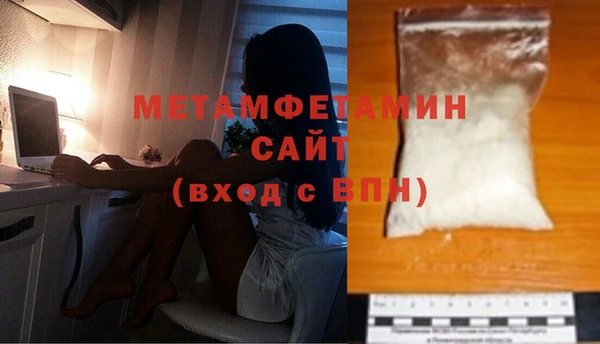 кокаин перу Медногорск