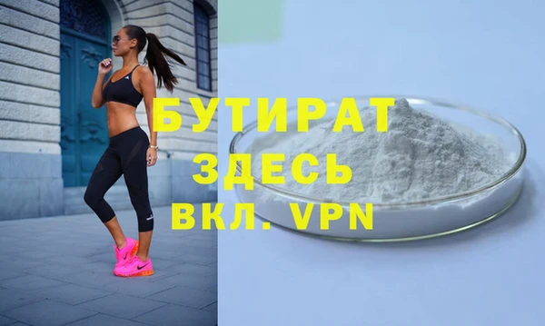 соль курить ск Мегион
