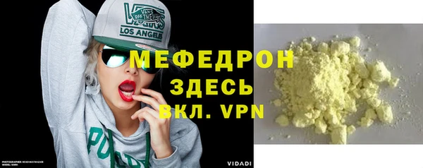 кокаин VHQ Михайловск