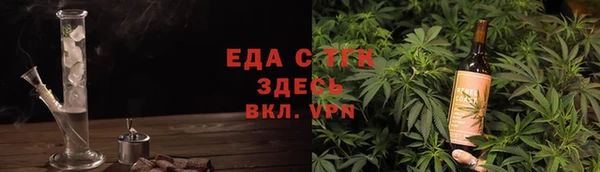 кокаин перу Медногорск