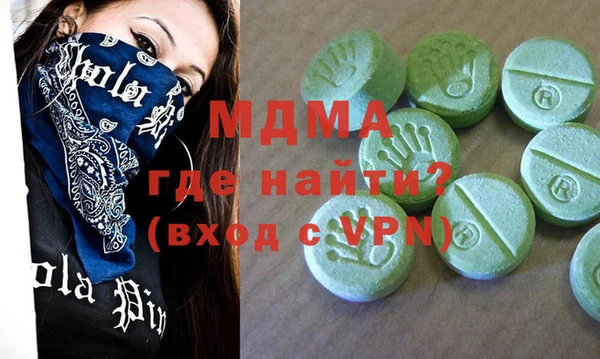 кокаин перу Медногорск