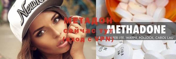 кокаин перу Медногорск
