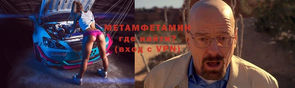 кокаин перу Медногорск