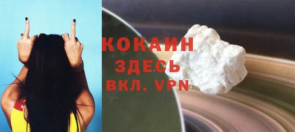 соль курить ск Мегион