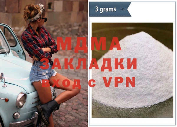 соль курить ск Мегион