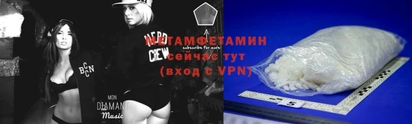 мяу мяу мука Вязники