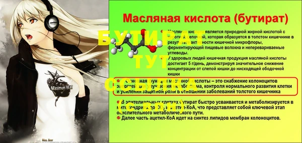 соль курить ск Мегион