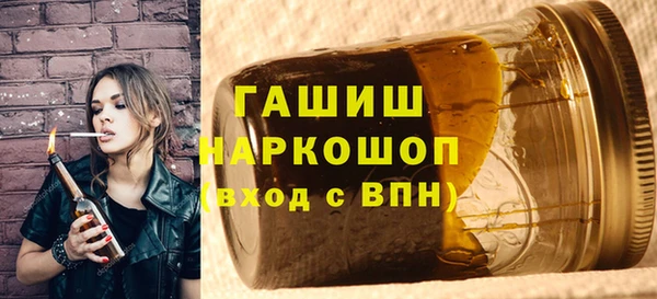 мефедрон VHQ Михайловка