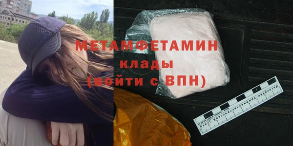кокаин перу Медногорск