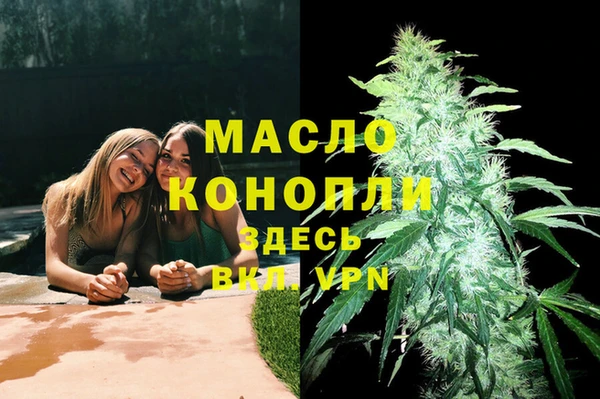 скорость Арсеньев
