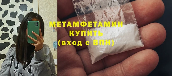 кокаин перу Медногорск