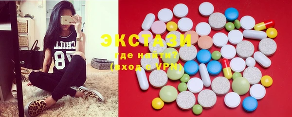 соль курить ск Мегион