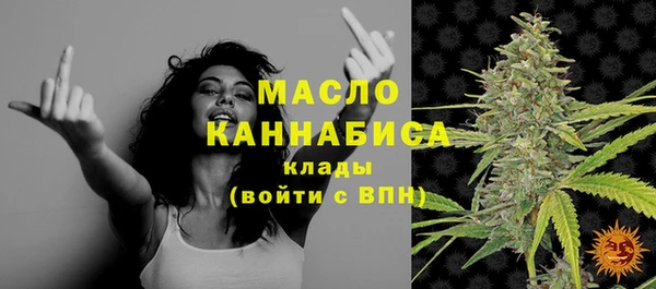 соль курить ск Мегион