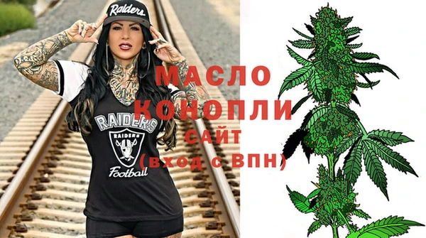 соль курить ск Мегион