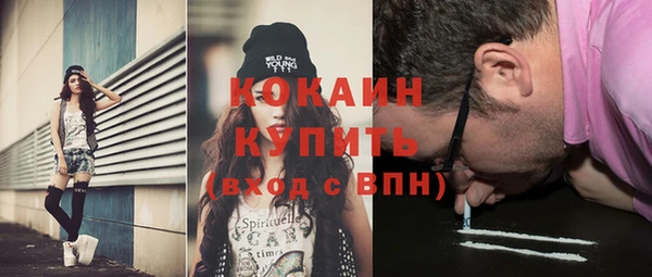 соль курить ск Мегион