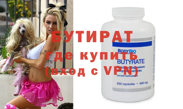 кокаин VHQ Михайловск