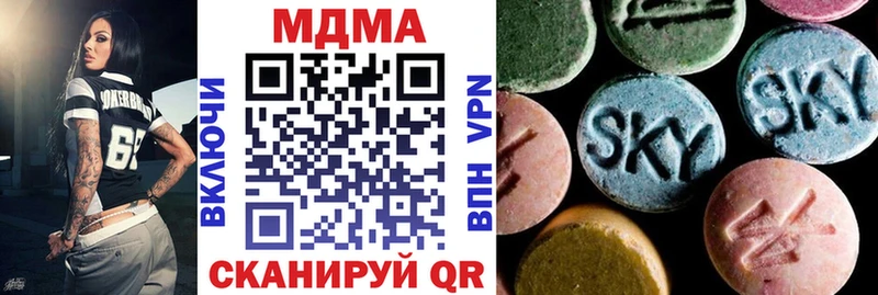 KRAKEN зеркало  Талдом  МДМА crystal 