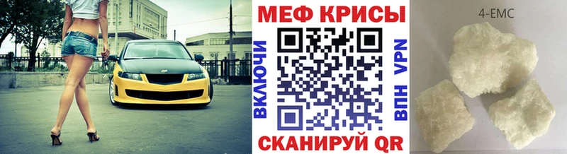 МЕФ mephedrone  закладки  Талдом 