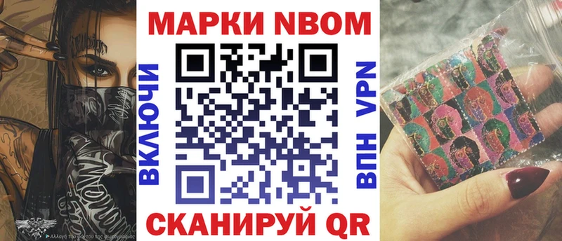 Наркотические марки 1,5мг  Талдом 