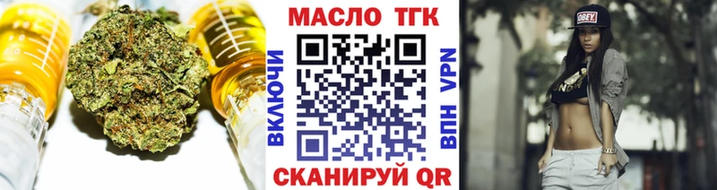 ТГК концентрат  MEGA ONION  Талдом  цены наркотик 