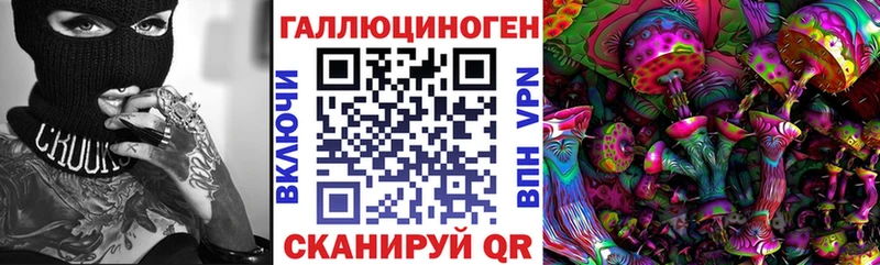 Псилоцибиновые грибы мухоморы  купить наркотик  Талдом 
